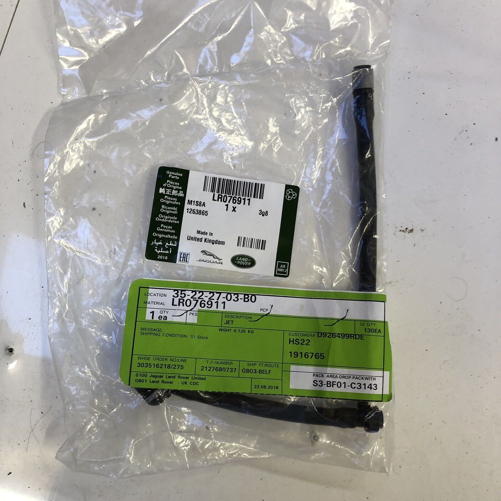 LR076911 - ARKA CAM FISKİYE(DİSCO/5) - Land Rover