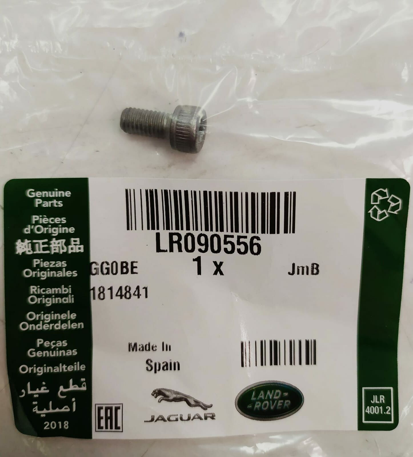 LR090556 - ARKA ALT SALINCAK SOMUN(DİSCO-SPORT/VELAR) - Land Rover