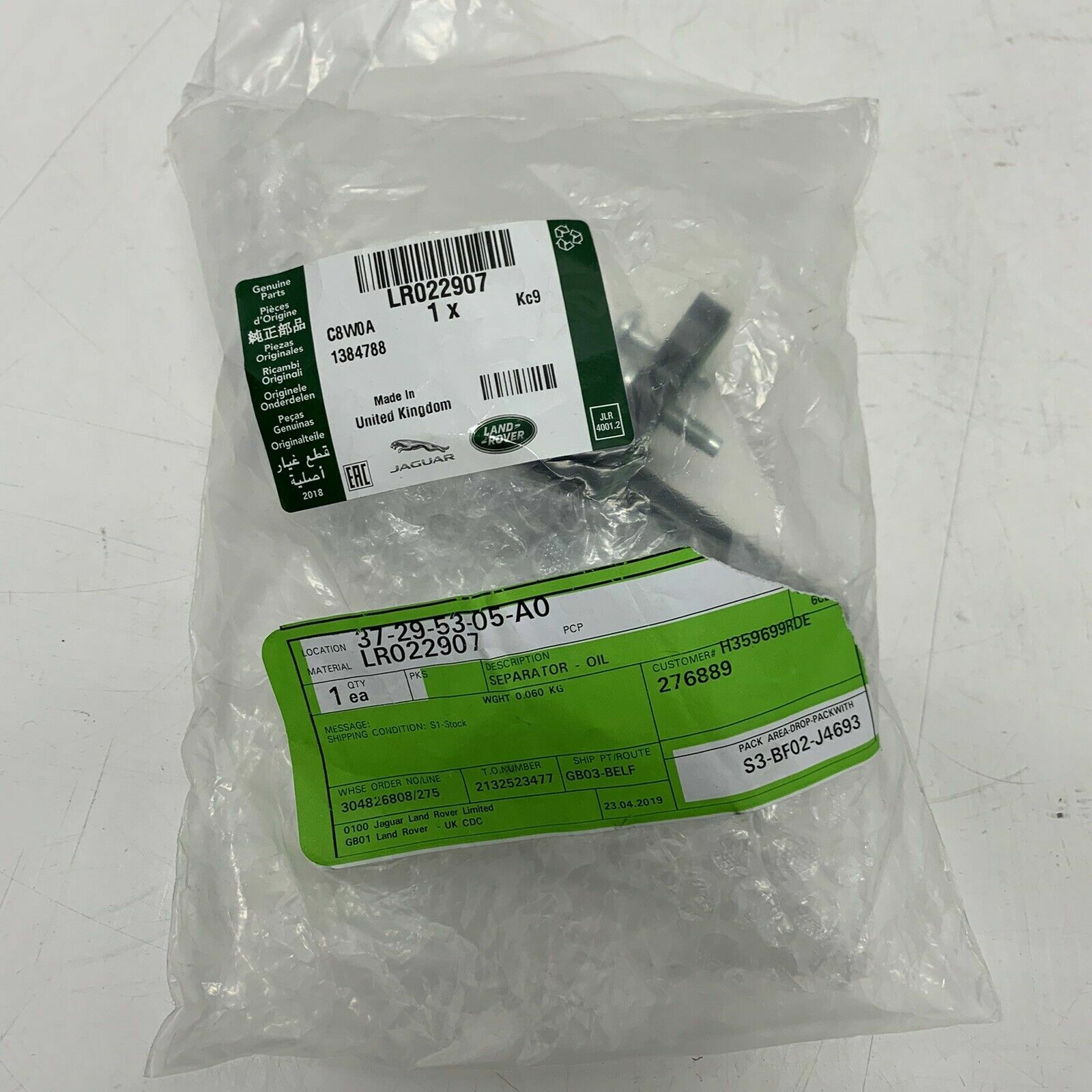 LR022907 - YAĞ SEPARATÖR ÜST BORU (4.4L V8) - Land Rover