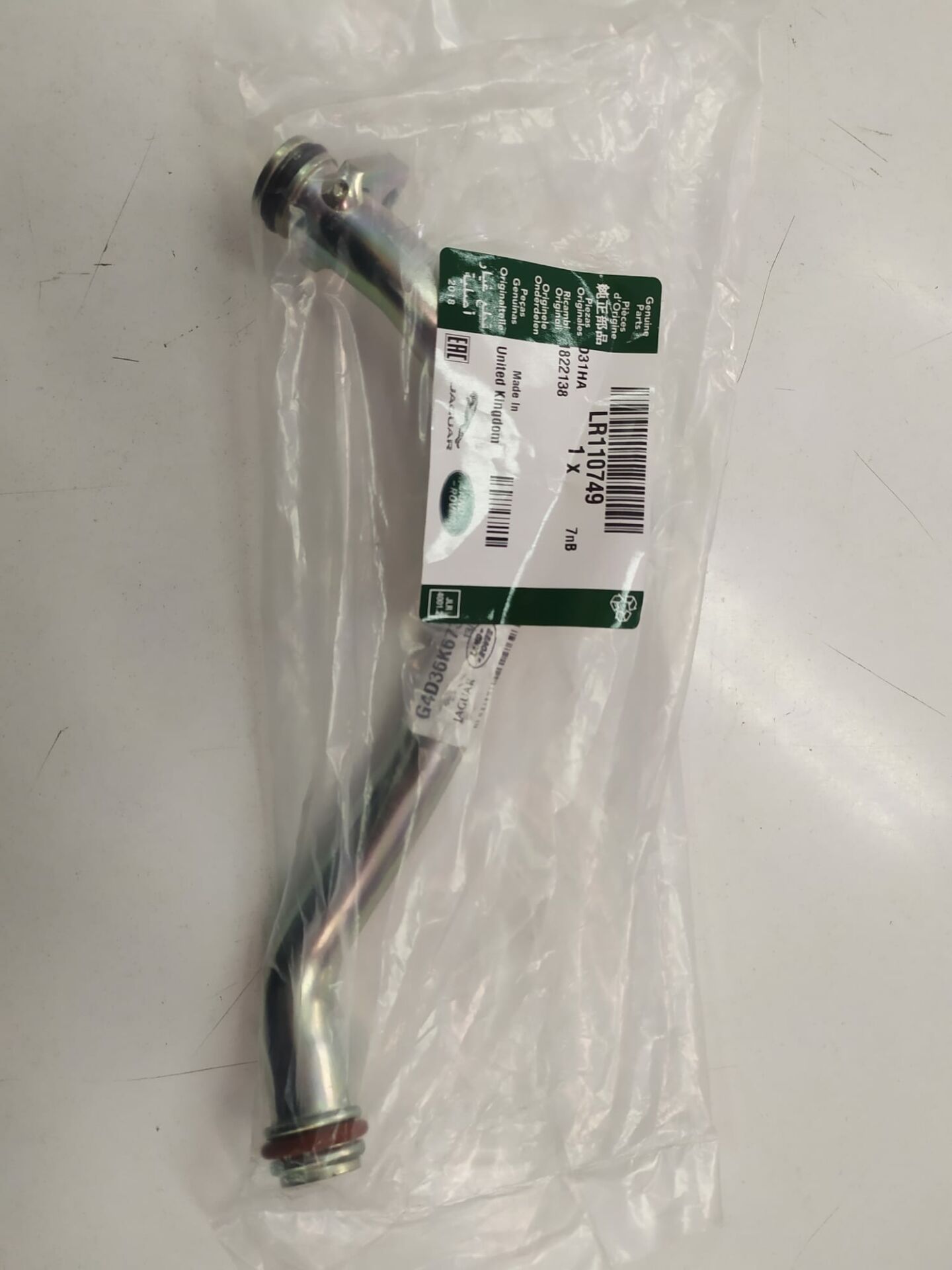 LR110749 - TURBO GERİ DÖNÜŞ HORT ALT(VELAR/DİSCO-5) - Land Rover