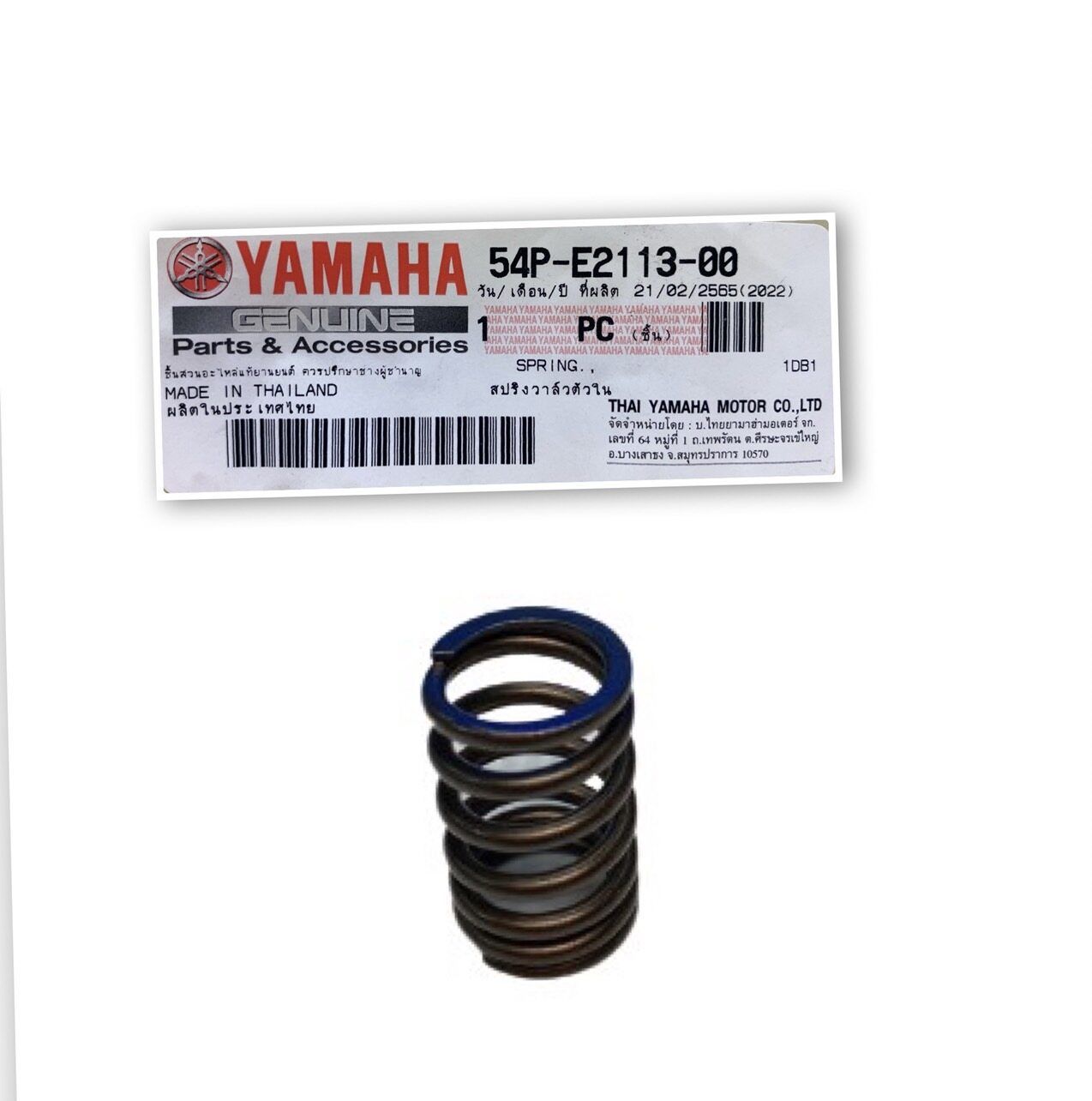 YAMAHA TRICTY 125cc ORİJİNAL SİLİNDİR ÜST KAPAK YAYI 54P-E2113-00