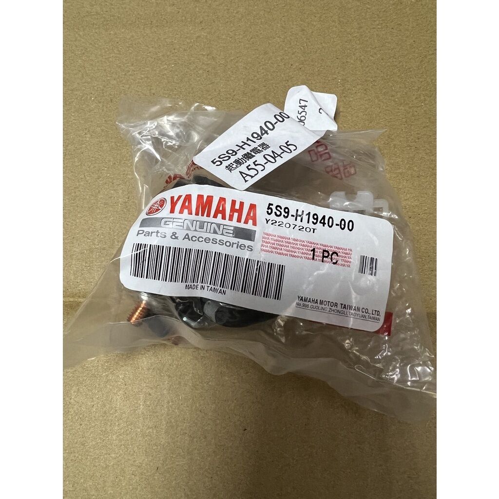 YAMAHA BWS 125cc ORİJİNAL MARŞ MOTOR ROLESİ 5S9-H1940-00