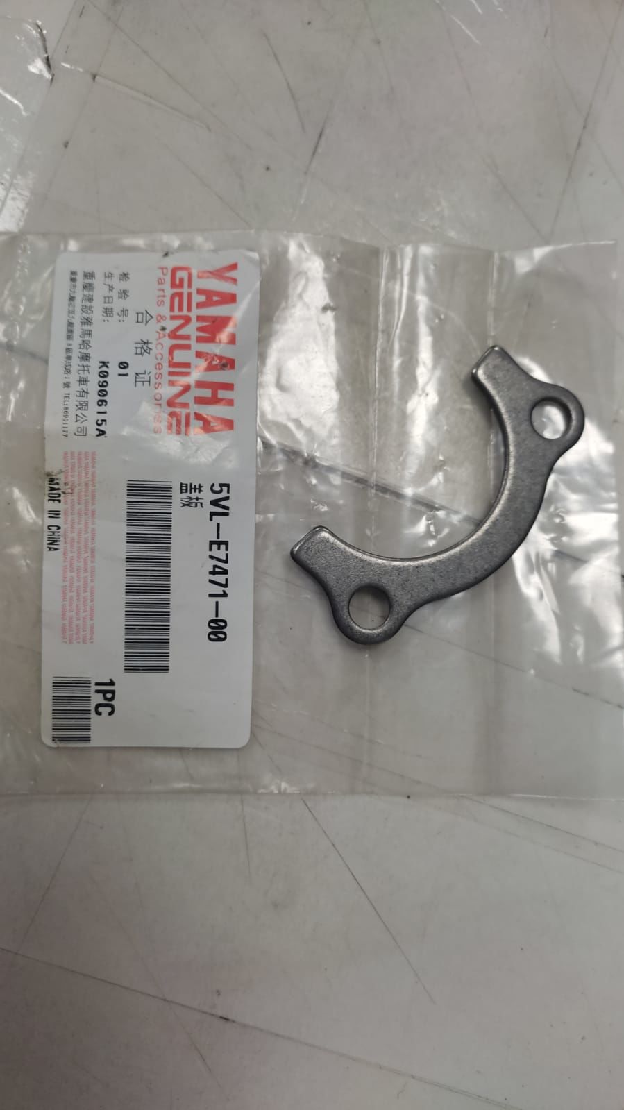 YAMAHA YBR125cc ORİJİNAL ŞANZIMAN 4. DİŞLİ 5VL-E7471-00