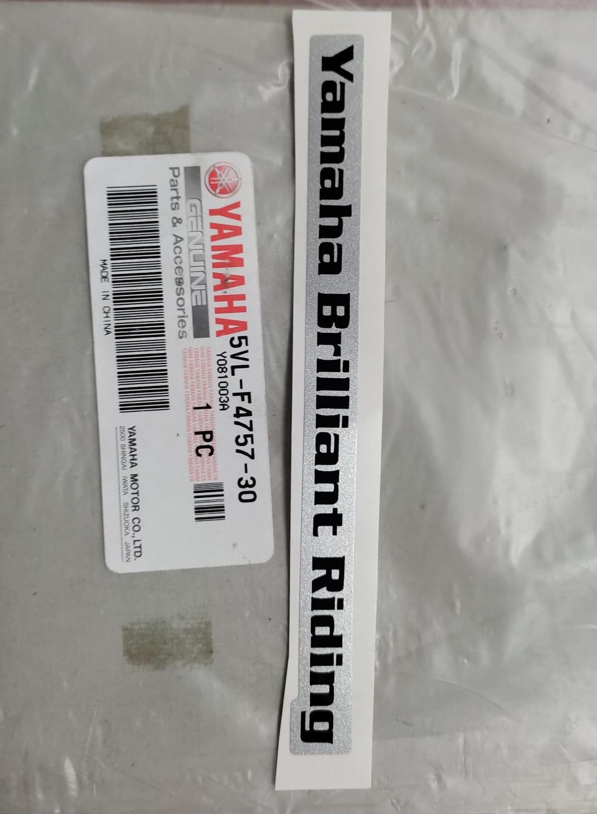 YAMAHA YBR 125cc ORİJİNAL YAN KAPAK STICKER 5VL-F4757-30