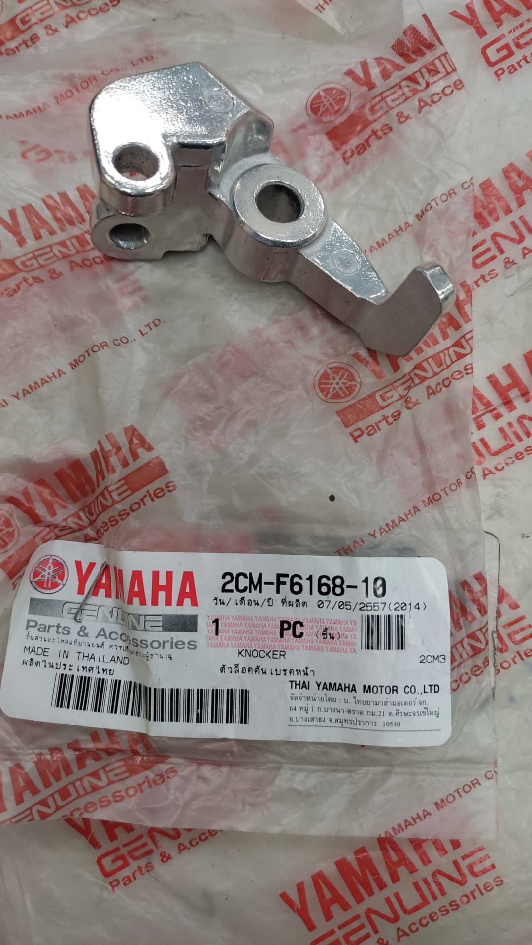 YAMAHA TRICITY 125cc ORİJİNAL FREN KOLU TUTAMAK 2CM-F6168-10