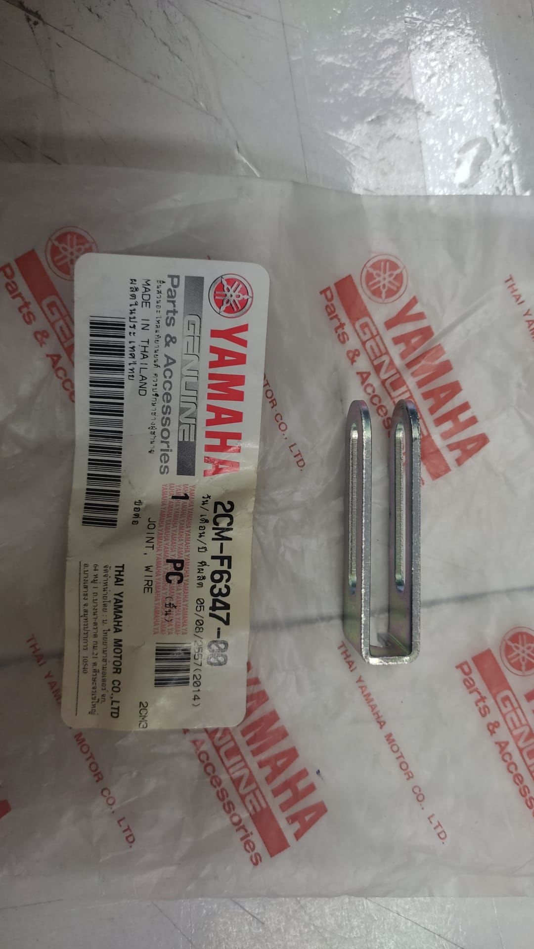 YAMAHA TRICITY 125cc ORİJİNAL BAĞLANTI KABLOSU 2CM-F6347-00