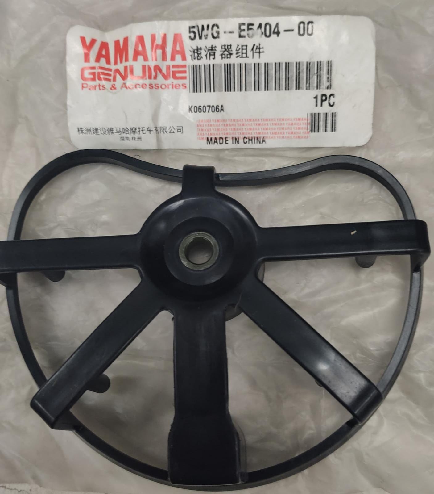 YAMAHA CYGNUS ORİJİNAL FİLTRE TUTUCU 5WG-E5404-00