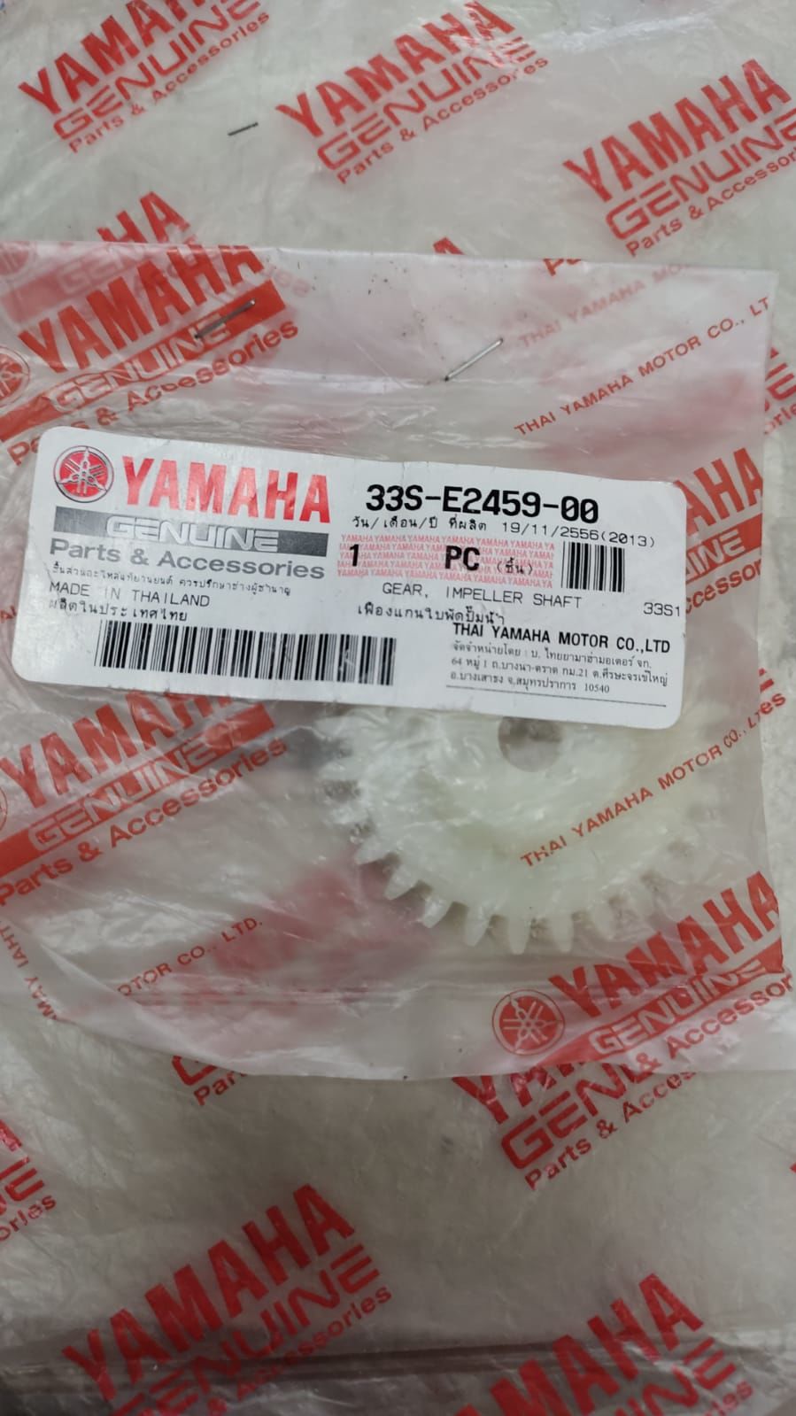 YAMAHA TRICITY 125cc DEVİRDAİM SU POMPA DİŞLİSİ 33S-E2459-00