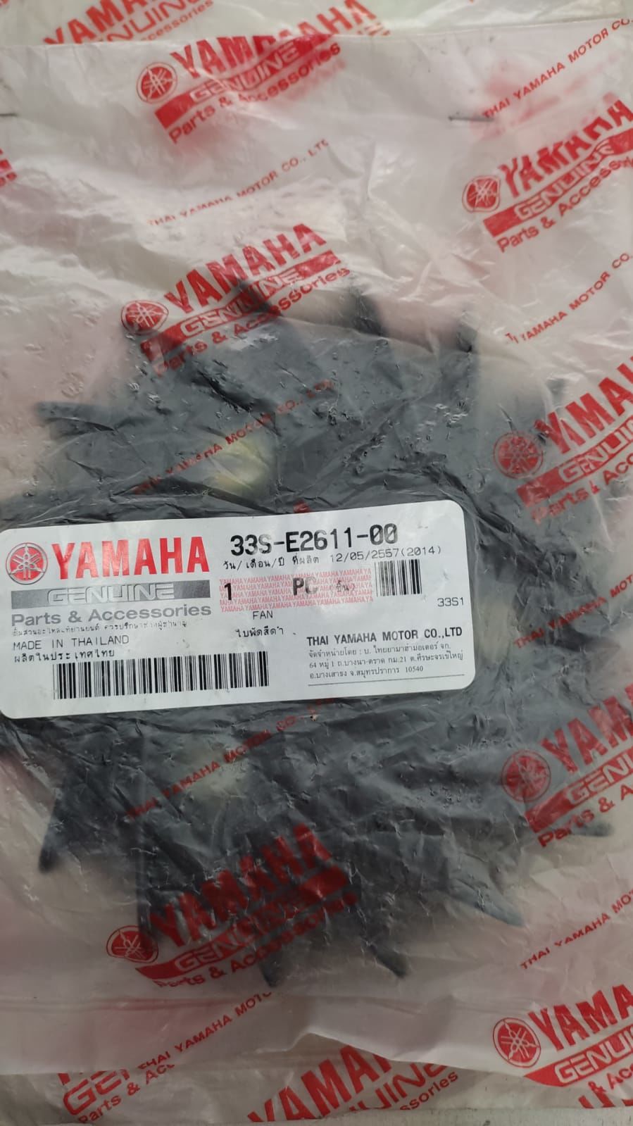 YAMAHA TRİCİTY 125cc ORİJİNAL FAN 33S-E2611-00
