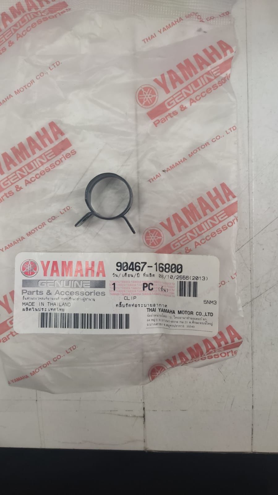 YAMAHA T110R CRYPTON ORİJİNAL HORTUM KLİPSİ 90467-16800