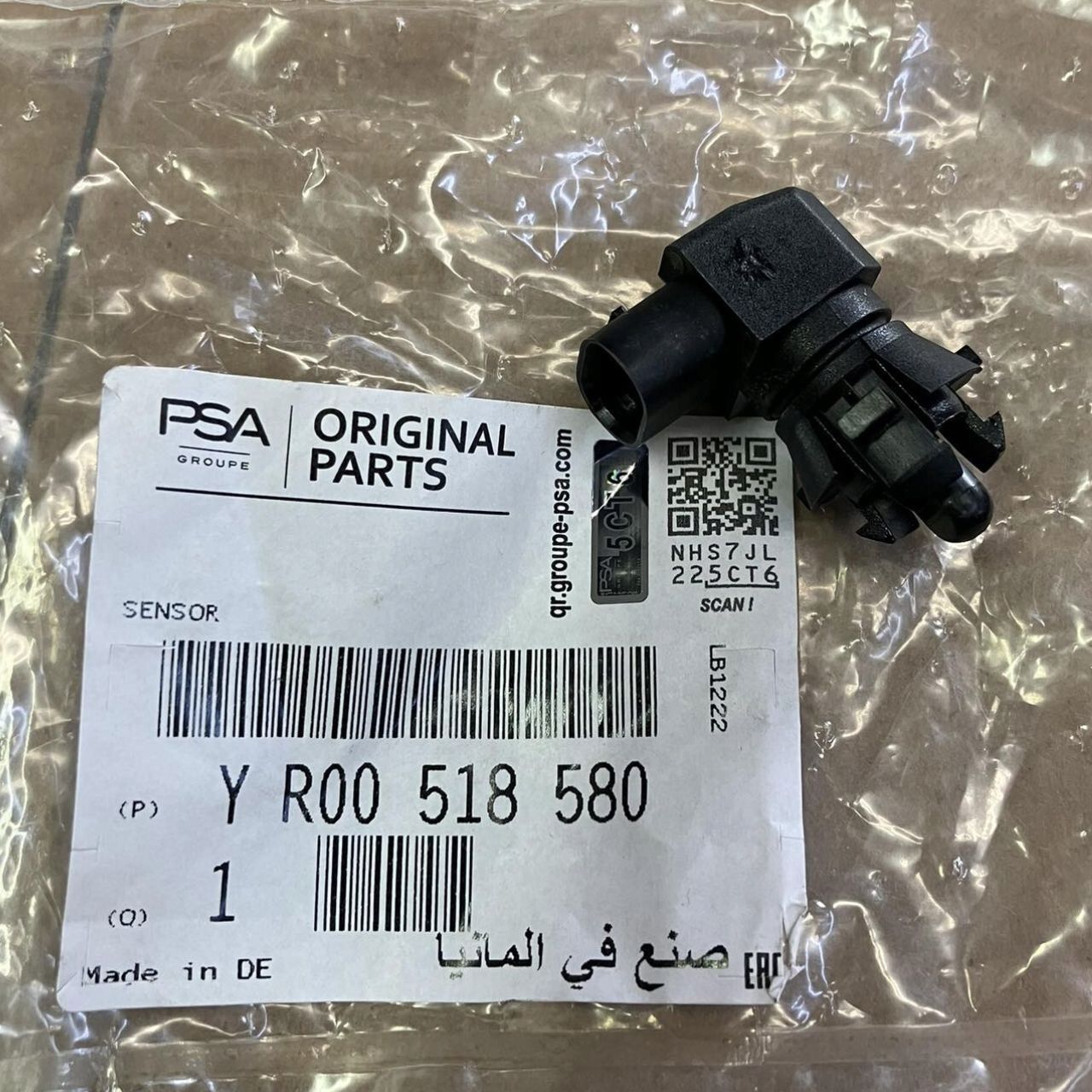 Opel Mokka X Dış Isı Sıcaklık Sensörü Gm Orjinal 13583411-YR00518580