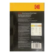 Kodak Photo Paper Ultra Premium 297x420(A3) 260gr (20 Adet)