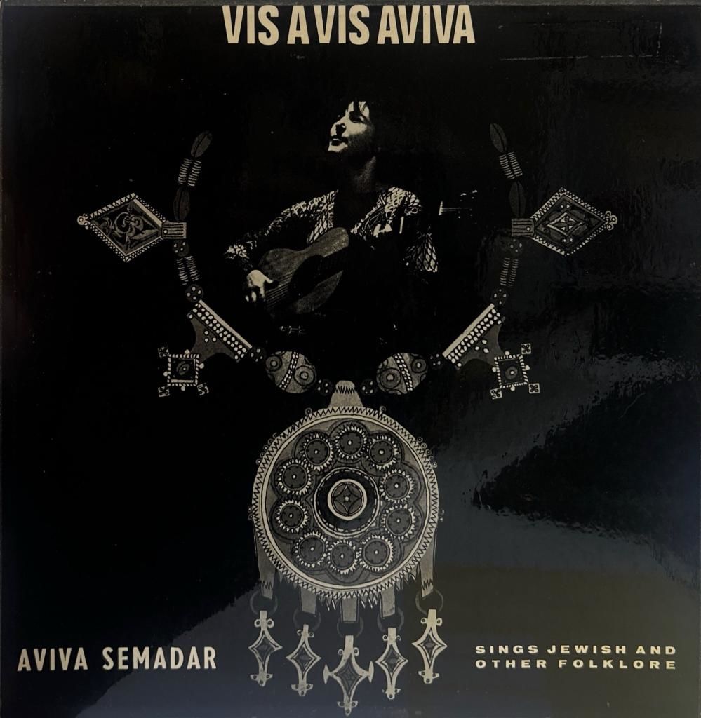 Aviva Semadar – Sings Jewish And Other Folklore - Vis Avis Aviva DÖNEM BASKI LP