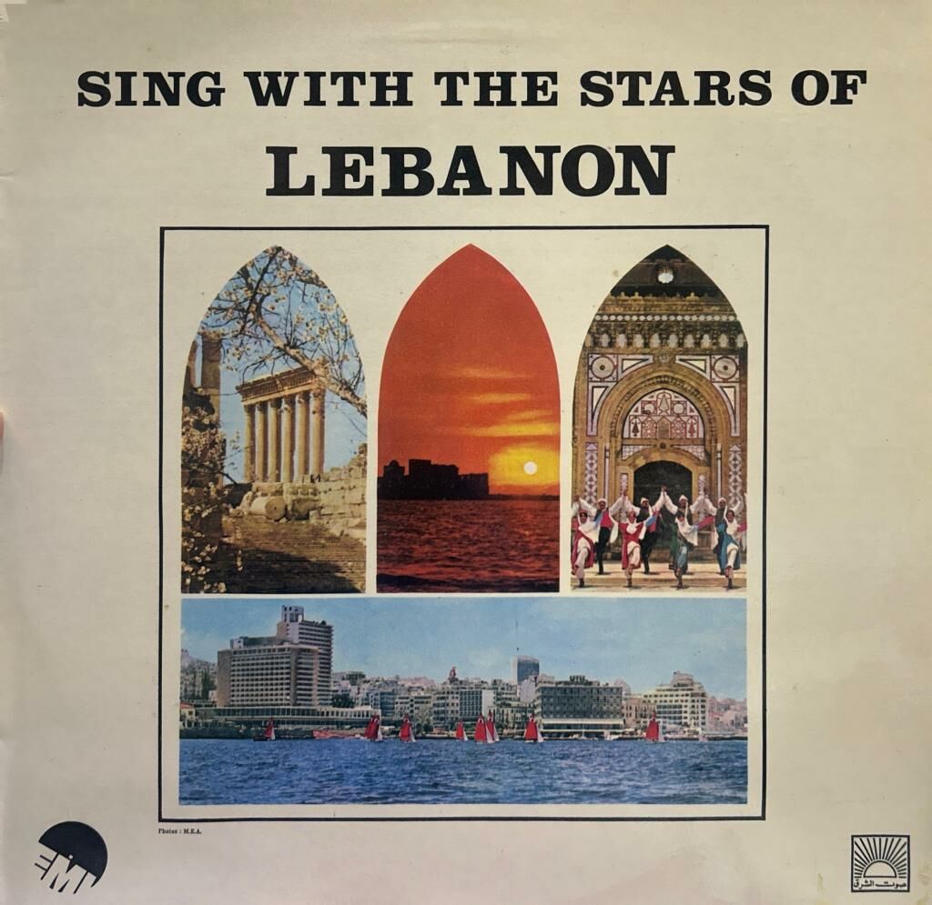 Sing With The Stars Of Lebanon - Fairouz ve Diğer Efaneleri 1972 BASKI LP