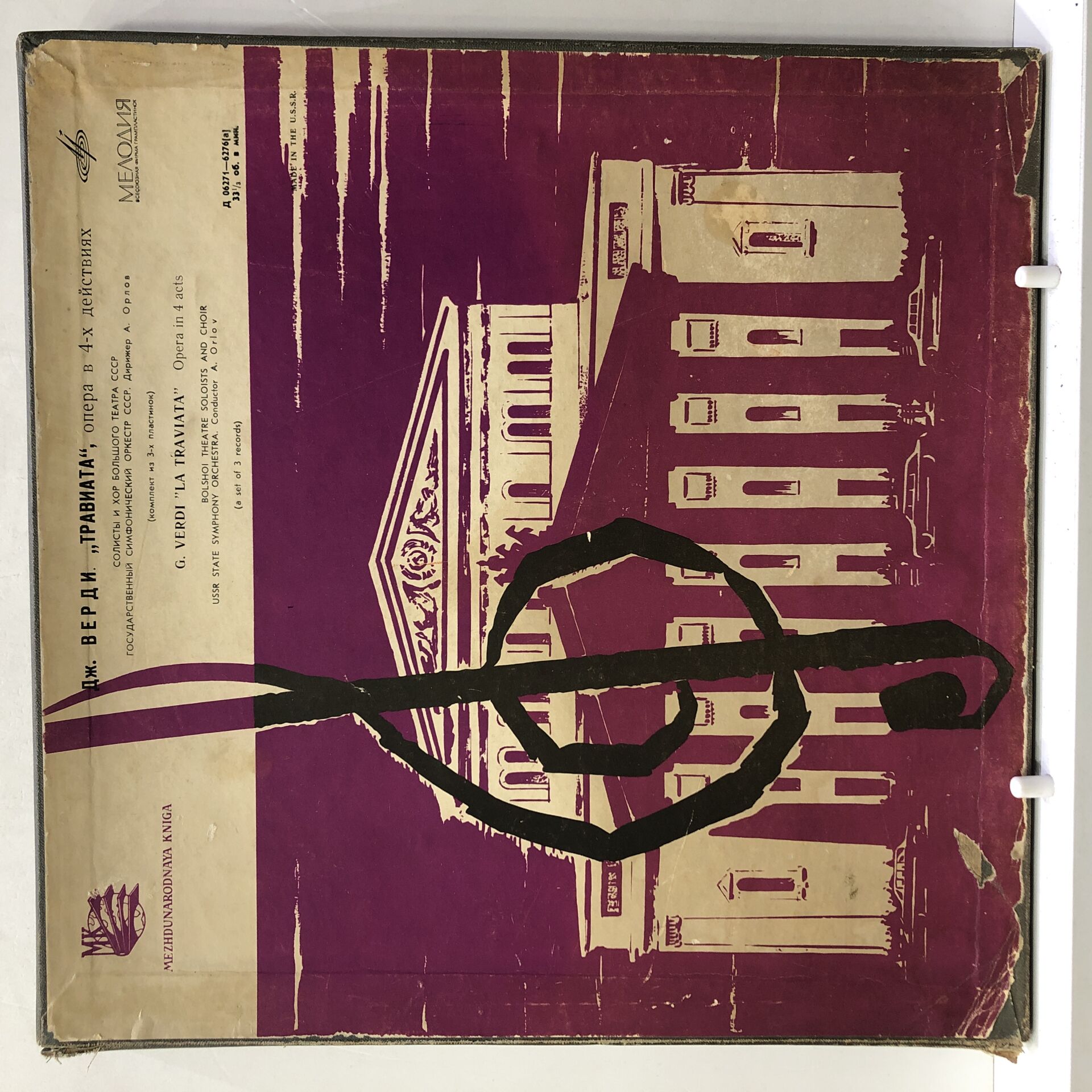 GIUSEPPE VERDI LA TRAVIATA BOX SET