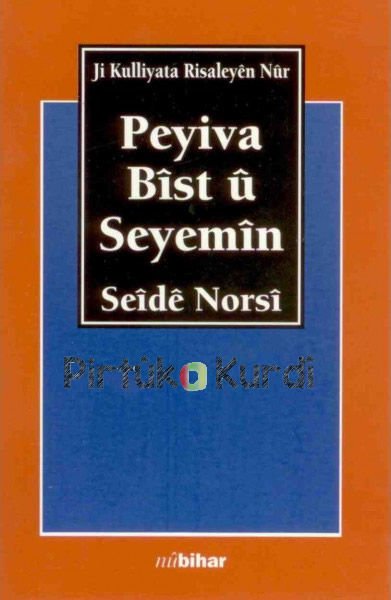 Peyiva Bîst û Sêyemîn / Ji Kulliyata Rîsaleyên Nûr