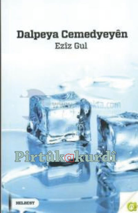 Dalpeya Cemedyeyen