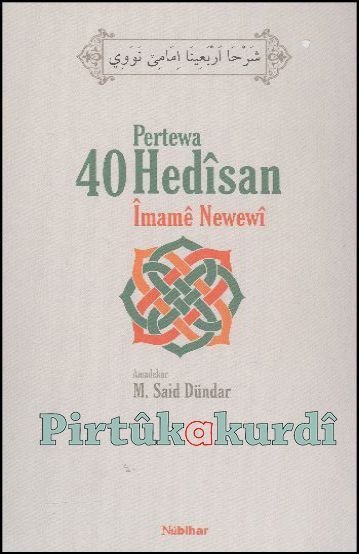 Pertewa 40 Hedîsan