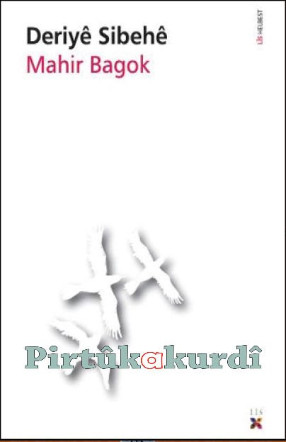Deriyê Sibehê