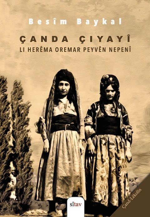 Çanda Çîyayî-Li Herêma Oremar Peyvên Nepenî