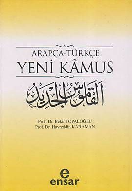 Arabisch - Türkisch New Kamus