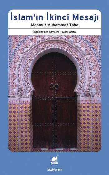 The Second Message of Islam