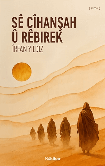 Sê Cîhanşah û Rêbirek