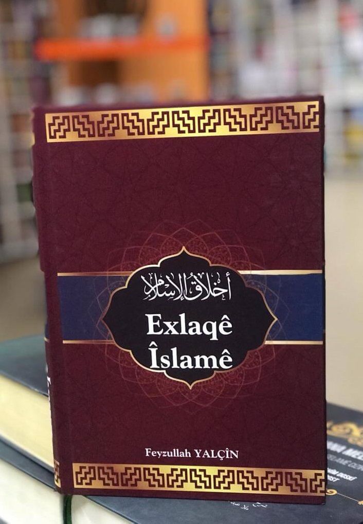 Exlaqê Îslamê