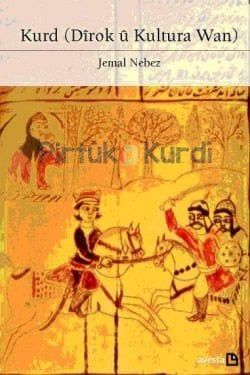 Kurd (Dîrok û Kultura Wan)