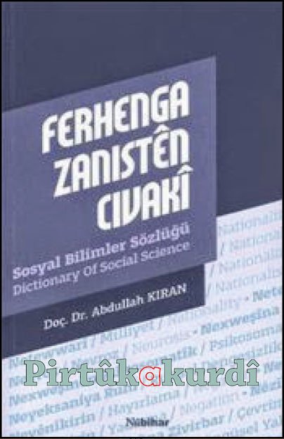 Ferhenga Zanistên Civakî