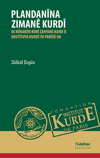 Plandanîna Zimanê Kurdî Di Mînakên Korî Zanyarî Kurd û Enstîtuya Kurdî Ya Parîsê Da