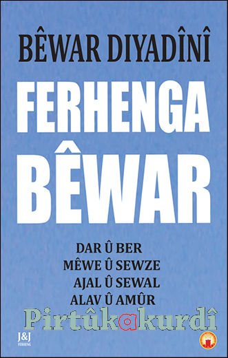 Ferhenga Bêwar