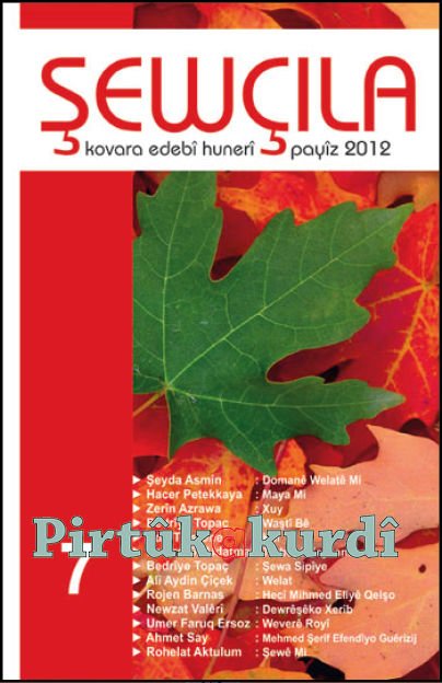 Şewçila 7