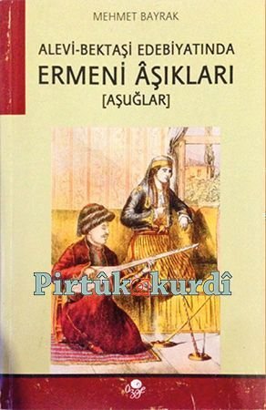 Alevi - Bektaşi Edebiyatında Ermeni Aşıkları (Aşuğlar)