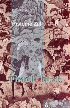 Ristemê Zal