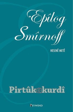 Epîlog&Smîrnoff