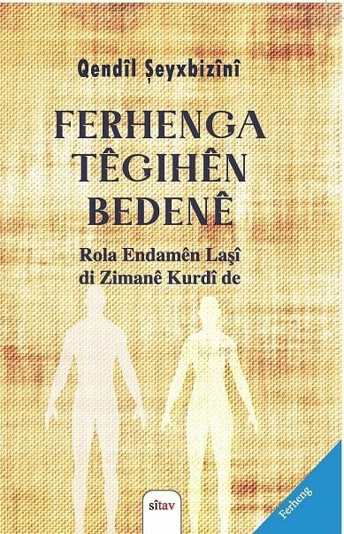 Ferhenga Têgehên Bedenê