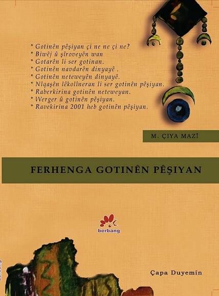 Ferhenga Gotinên Pêşiyan