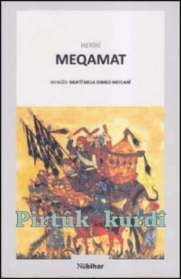 Meqamat