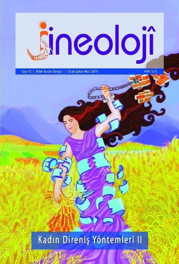 Jineology Magazine 12