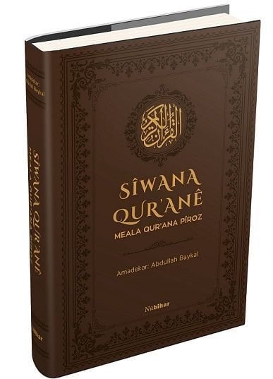 Sîwana Quranê - Meala Qurana Pîroz