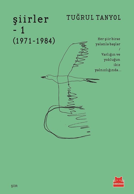 Poems-1 (1971-1984)