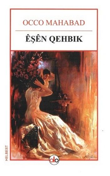 Êşên Qehpêk