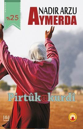 Aymerda
