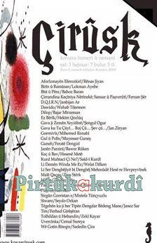 Çirûsk 7