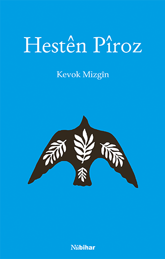 Hestên Pîroz