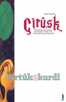 Çirûsk 1