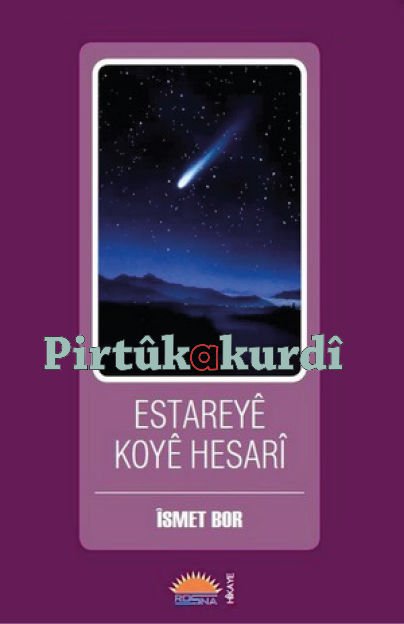 Estareyê Koyê Hesari