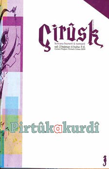 Çirûsk 6