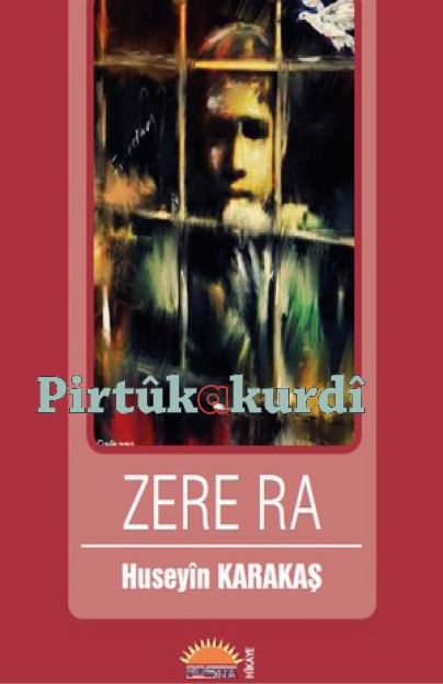 Zere Ra